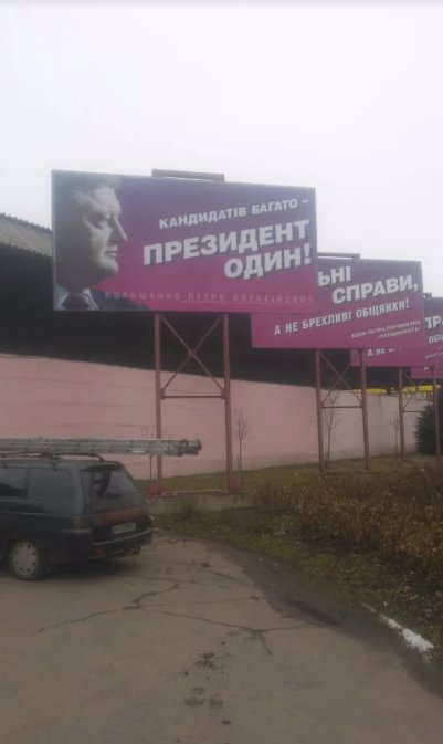 Билборд формат 3х6 №188406 в городе Мариуполь (Донецкая область) `Билборд №188406 в городе Мариуполь (Донецкая область), размещение наружной рекламы, IDMedia-аренда по самым низким ценам!`