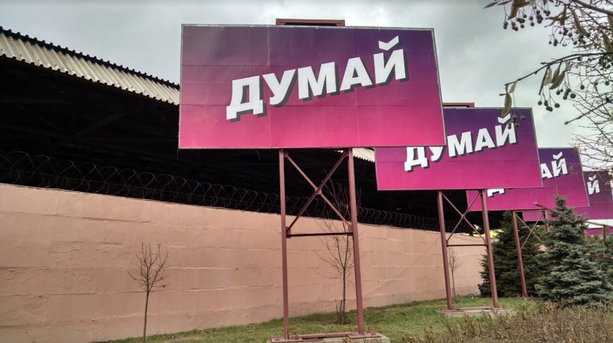Билборд формат 3х6 №188407 в городе Мариуполь (Донецкая область) `Билборд №188407 в городе Мариуполь (Донецкая область), размещение наружной рекламы, IDMedia-аренда по самым низким ценам!`