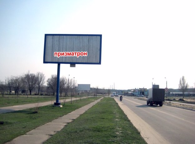 Білборд №188466 в місті Сєвєродонецьк (Луганська область), розміщення зовнішнішньої реклами, IDMedia-оренда найнижчі ціни!