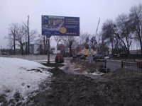 `Билборд №188500 в городе Ирпень (Киевская область), размещение наружной рекламы, IDMedia-аренда по самым низким ценам!`