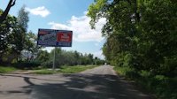 `Билборд №188518 в городе Белогородка (Киевская область), размещение наружной рекламы, IDMedia-аренда по самым низким ценам!`