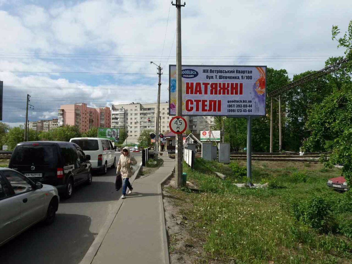 `Билборд №188553 в городе Вишневое (Киевская область), размещение наружной рекламы, IDMedia-аренда по самым низким ценам!`