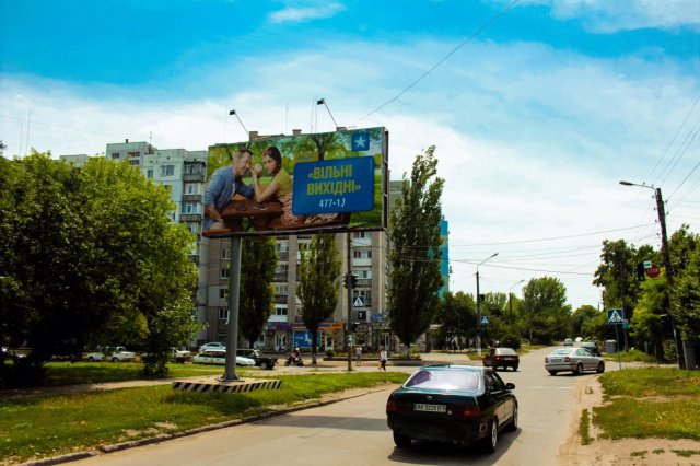 Білборд №189180 в місті Бердянськ (Запорізька область), розміщення зовнішнішньої реклами, IDMedia-оренда найнижчі ціни!