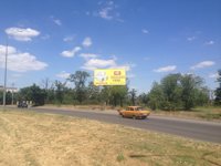 `Билборд №189188 в городе Бердянск (Запорожская область), размещение наружной рекламы, IDMedia-аренда по самым низким ценам!`