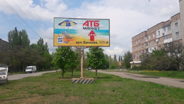 `Билборд №189460 в городе Приморск (Запорожская область), размещение наружной рекламы, IDMedia-аренда по самым низким ценам!`