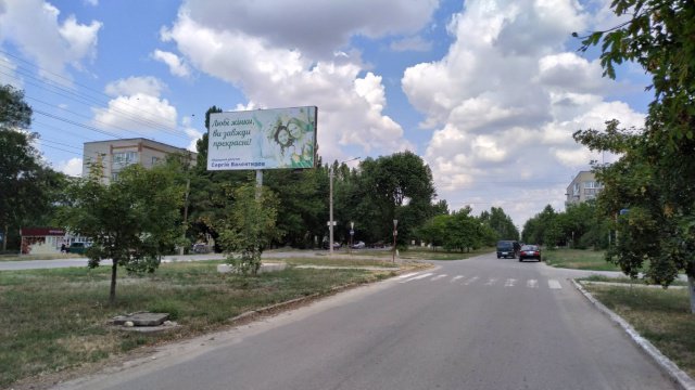`Билборд №189468 в городе Приморск (Запорожская область), размещение наружной рекламы, IDMedia-аренда по самым низким ценам!`