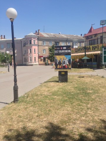 Ситилайт формат 1,2х1,8 №189677 в городе Бердянск (Запорожская область) `Ситилайт №189677 в городе Бердянск (Запорожская область), размещение наружной рекламы, IDMedia-аренда по самым низким ценам!`