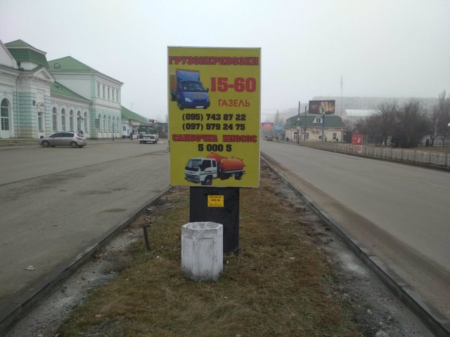 `Ситилайт №189709 в городе Бердянск (Запорожская область), размещение наружной рекламы, IDMedia-аренда по самым низким ценам!`