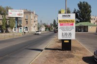 `Ситилайт №189710 в городе Бердянск (Запорожская область), размещение наружной рекламы, IDMedia-аренда по самым низким ценам!`
