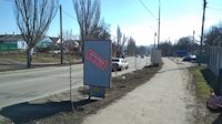 `Ситилайт №189720 в городе Бердянск (Запорожская область), размещение наружной рекламы, IDMedia-аренда по самым низким ценам!`
