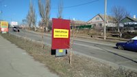 `Ситилайт №189727 в городе Бердянск (Запорожская область), размещение наружной рекламы, IDMedia-аренда по самым низким ценам!`