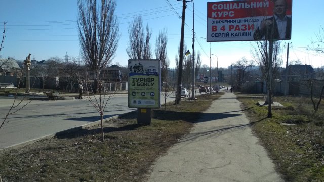 Сітілайт №189734 в місті Бердянськ (Запорізька область), розміщення зовнішнішньої реклами, IDMedia-оренда найнижчі ціни!