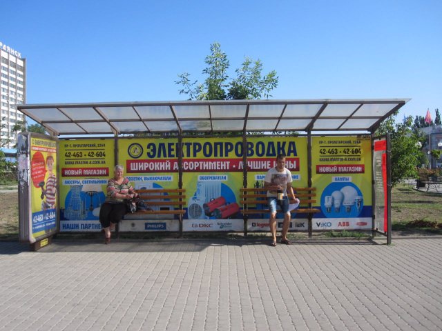 `Остановка №189853 в городе Бердянск (Запорожская область), размещение наружной рекламы, IDMedia-аренда по самым низким ценам!`