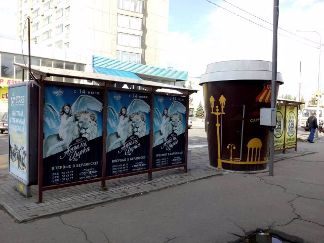 Зупинка №189855 в місті Бердянськ (Запорізька область), розміщення зовнішнішньої реклами, IDMedia-оренда найнижчі ціни!