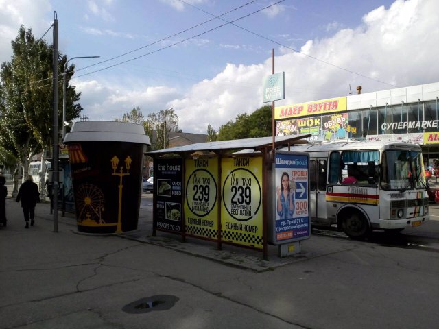 Зупинка №189857 в місті Бердянськ (Запорізька область), розміщення зовнішнішньої реклами, IDMedia-оренда найнижчі ціни!