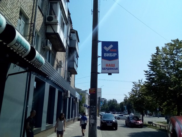 Холдер №189906 в місті Бердянськ (Запорізька область), розміщення зовнішнішньої реклами, IDMedia-оренда найнижчі ціни!