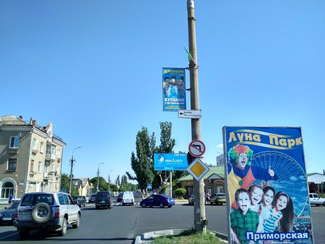 `Холдер №189953 в городе Бердянск (Запорожская область), размещение наружной рекламы, IDMedia-аренда по самым низким ценам!`