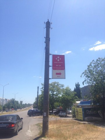 `Холдер №190142 в городе Бердянск (Запорожская область), размещение наружной рекламы, IDMedia-аренда по самым низким ценам!`