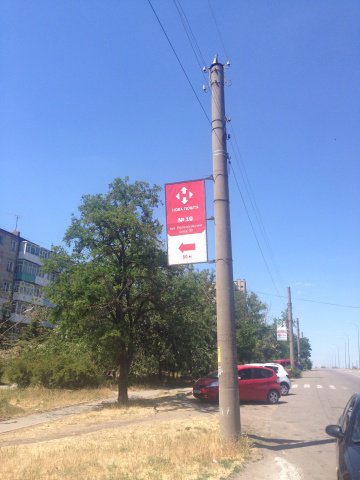 `Холдер №190143 в городе Бердянск (Запорожская область), размещение наружной рекламы, IDMedia-аренда по самым низким ценам!`