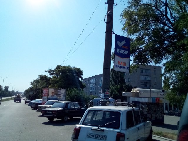 `Холдер №190146 в городе Бердянск (Запорожская область), размещение наружной рекламы, IDMedia-аренда по самым низким ценам!`