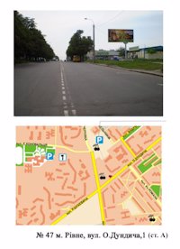 `Билборд №190361 в городе Ровно (Ровенская область), размещение наружной рекламы, IDMedia-аренда по самым низким ценам!`
