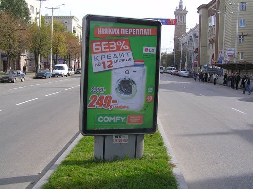 Сітілайт №190519 в місті Запоріжжя (Запорізька область), розміщення зовнішнішньої реклами, IDMedia-оренда найнижчі ціни!