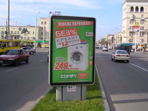 Сітілайт №190520 в місті Запоріжжя (Запорізька область), розміщення зовнішнішньої реклами, IDMedia-оренда найнижчі ціни!