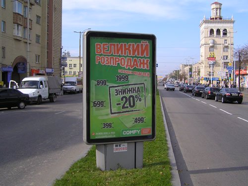 Сітілайт №190522 в місті Запоріжжя (Запорізька область), розміщення зовнішнішньої реклами, IDMedia-оренда найнижчі ціни!