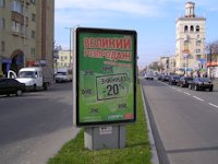 `Ситилайт №190522 в городе Запорожье (Запорожская область), размещение наружной рекламы, IDMedia-аренда по самым низким ценам!`
