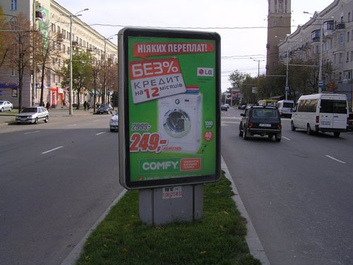 Сітілайт №190523 в місті Запоріжжя (Запорізька область), розміщення зовнішнішньої реклами, IDMedia-оренда найнижчі ціни!