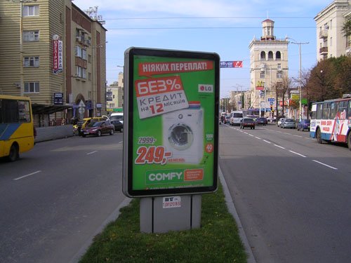 Сітілайт №190524 в місті Запоріжжя (Запорізька область), розміщення зовнішнішньої реклами, IDMedia-оренда найнижчі ціни!