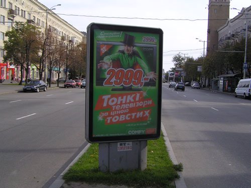 `Ситилайт №190525 в городе Запорожье (Запорожская область), размещение наружной рекламы, IDMedia-аренда по самым низким ценам!`