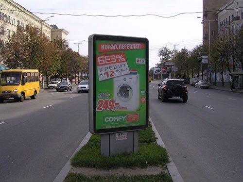 Сітілайт №190527 в місті Запоріжжя (Запорізька область), розміщення зовнішнішньої реклами, IDMedia-оренда найнижчі ціни!