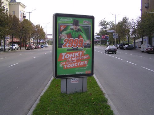 Сітілайт №190529 в місті Запоріжжя (Запорізька область), розміщення зовнішнішньої реклами, IDMedia-оренда найнижчі ціни!