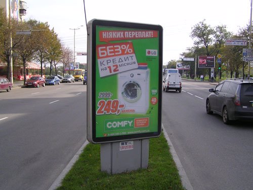 Сітілайт №190531 в місті Запоріжжя (Запорізька область), розміщення зовнішнішньої реклами, IDMedia-оренда найнижчі ціни!