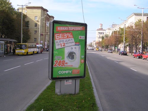 Сітілайт №190532 в місті Запоріжжя (Запорізька область), розміщення зовнішнішньої реклами, IDMedia-оренда найнижчі ціни!