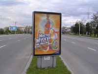 `Ситилайт №190537 в городе Запорожье (Запорожская область), размещение наружной рекламы, IDMedia-аренда по самым низким ценам!`