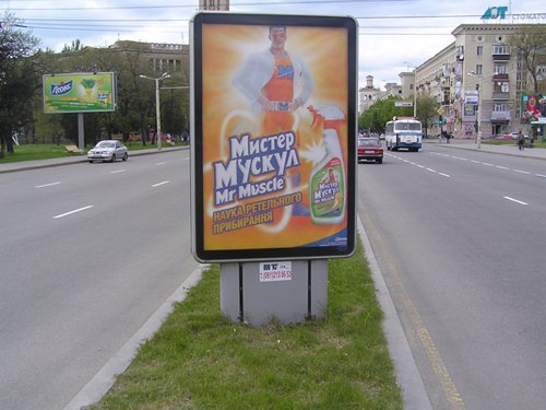 Сітілайт №190540 в місті Запоріжжя (Запорізька область), розміщення зовнішнішньої реклами, IDMedia-оренда найнижчі ціни!