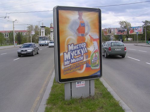 Сітілайт №190541 в місті Запоріжжя (Запорізька область), розміщення зовнішнішньої реклами, IDMedia-оренда найнижчі ціни!