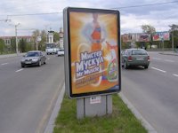 `Ситилайт №190541 в городе Запорожье (Запорожская область), размещение наружной рекламы, IDMedia-аренда по самым низким ценам!`