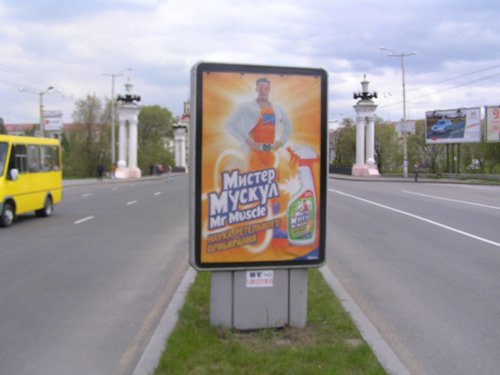 Сітілайт №190543 в місті Запоріжжя (Запорізька область), розміщення зовнішнішньої реклами, IDMedia-оренда найнижчі ціни!