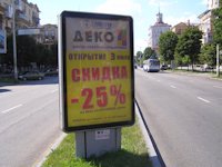 `Ситилайт №190554 в городе Запорожье (Запорожская область), размещение наружной рекламы, IDMedia-аренда по самым низким ценам!`