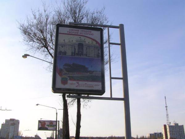 `Ситилайт №190617 в городе Запорожье (Запорожская область), размещение наружной рекламы, IDMedia-аренда по самым низким ценам!`