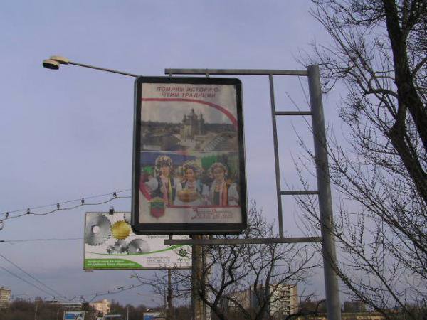 `Ситилайт №190619 в городе Запорожье (Запорожская область), размещение наружной рекламы, IDMedia-аренда по самым низким ценам!`