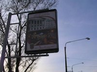 `Ситилайт №190620 в городе Запорожье (Запорожская область), размещение наружной рекламы, IDMedia-аренда по самым низким ценам!`