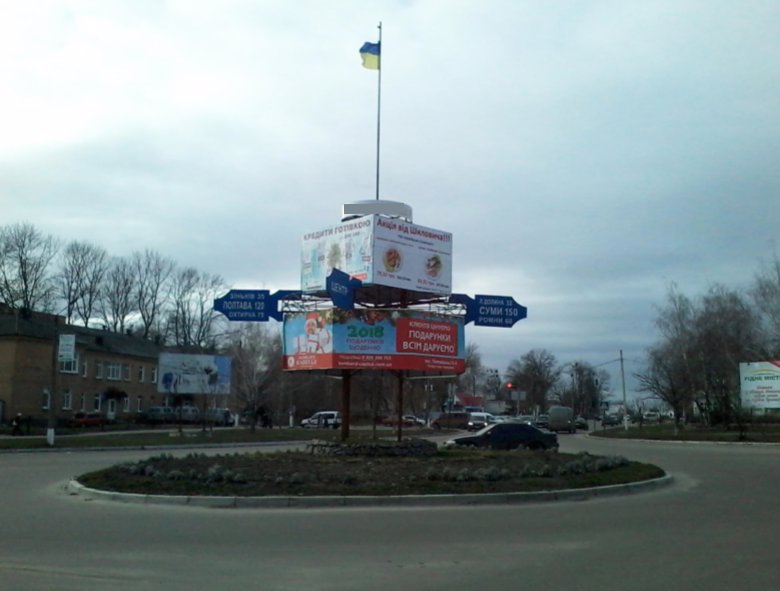 `Билборд №190716 в городе Гадяч (Полтавская область), размещение наружной рекламы, IDMedia-аренда по самым низким ценам!`