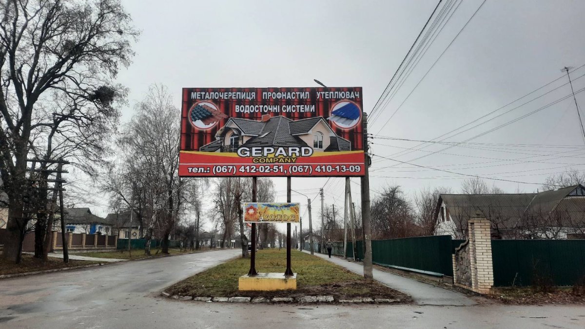 Білборд формат 3х6 №190952 в городе Погребище (Вінницька область) Білборд №190952 в місті Погребище (Вінницька область), розміщення зовнішнішньої реклами, IDMedia-оренда найнижчі ціни!