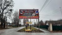 Білборд №190952 в місті Погребище (Вінницька область), розміщення зовнішнішньої реклами, IDMedia-оренда найнижчі ціни!