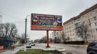 Білборд №190955 в місті Іллінці (Вінницька область), розміщення зовнішнішньої реклами, IDMedia-оренда найнижчі ціни!