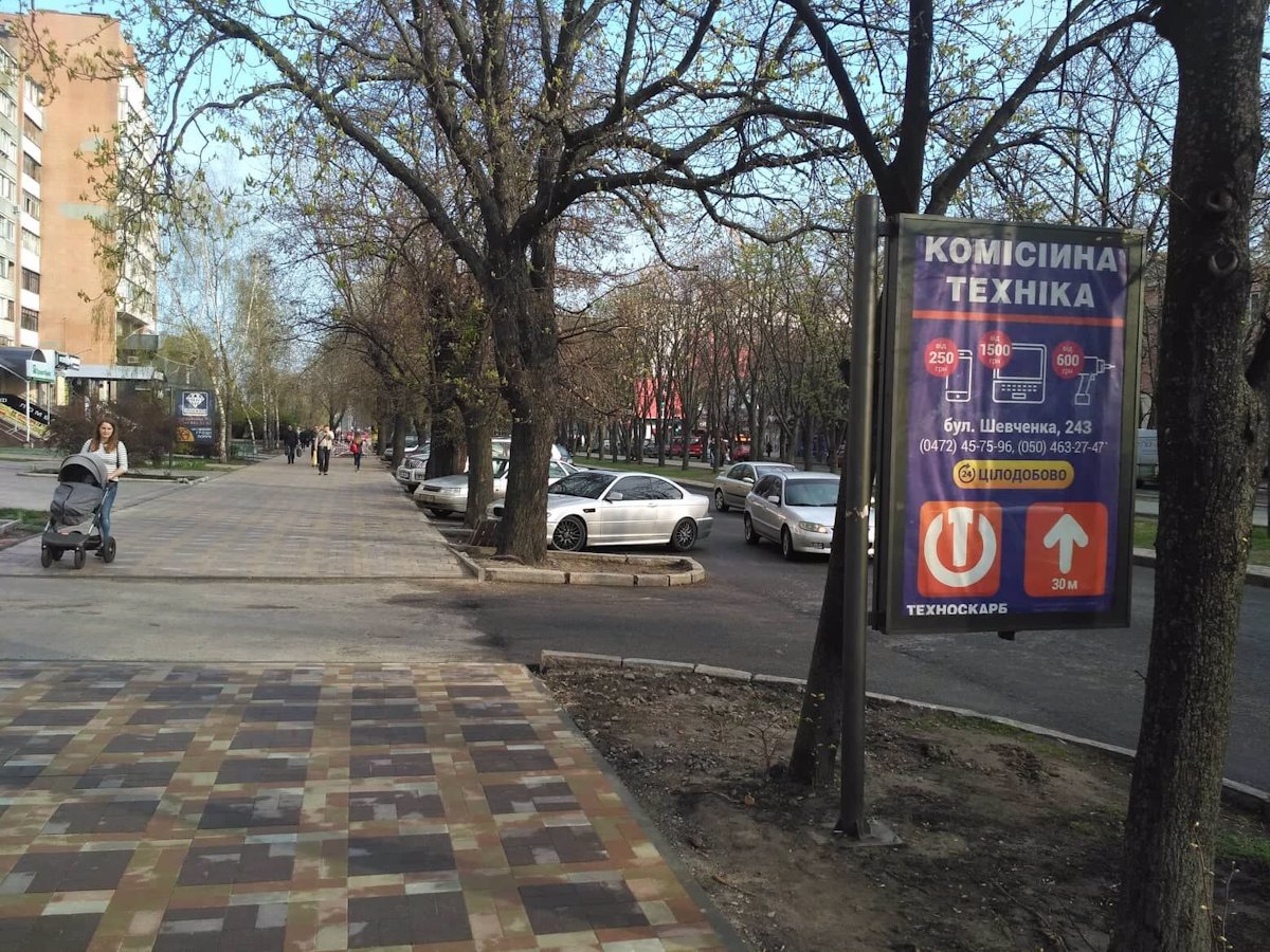 Сітілайт №191110 в місті Черкаси (Черкаська область), розміщення зовнішнішньої реклами, IDMedia-оренда найнижчі ціни!